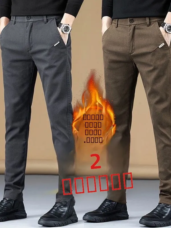 

Повседневные утепленные прямые брюки Busin Casual для мужчин: комфортные, универсальные, модные, осенне-зимние, из полиэфирного волокна