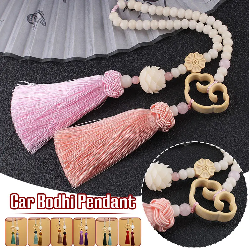 

Chinese Lucky Wood Carved Jade Ruyi Bodhi Pendant Tassels Hangings Car Accessories Decor Fengshui Lucky Gift Dropshipping