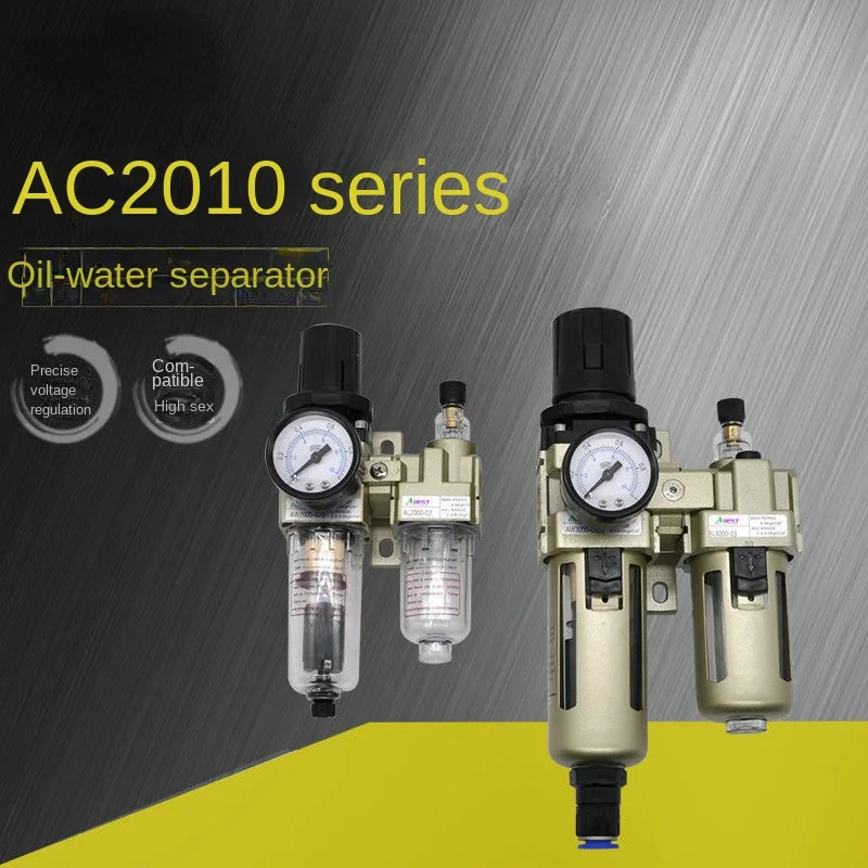 AR AC AW 2000-02 3000-03 4000-04 Two-three-piece pneumatic pressure regulating valve oil-water separator