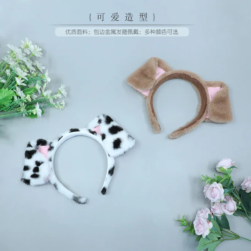 Dalmatians ear hairband plush simulation dog ear performance props cartoon COSPLAY headdress