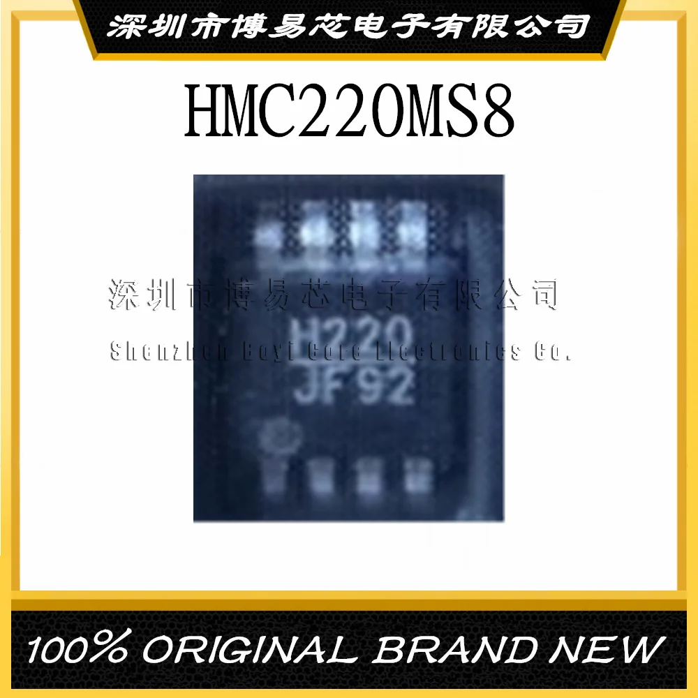 HMC220MS8 silk screen H220 M8 imported original, quality assurance