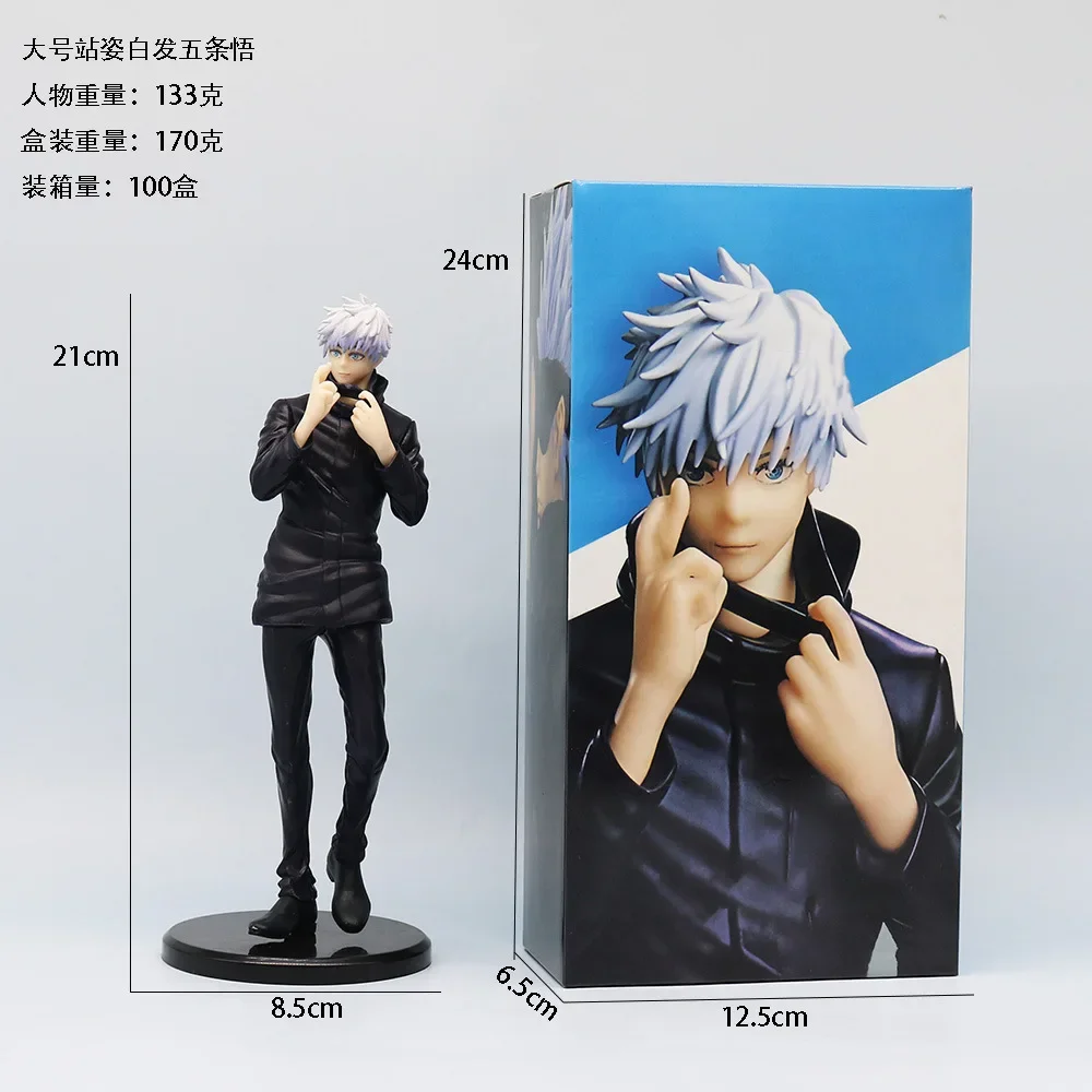 Anime Spiel Jujutsu Kaisen Satoru Gojo Cosplay Weihnachts geschenk Prototyp stehende Haltung Auto Modell Desktop Ornamente Maskottchen