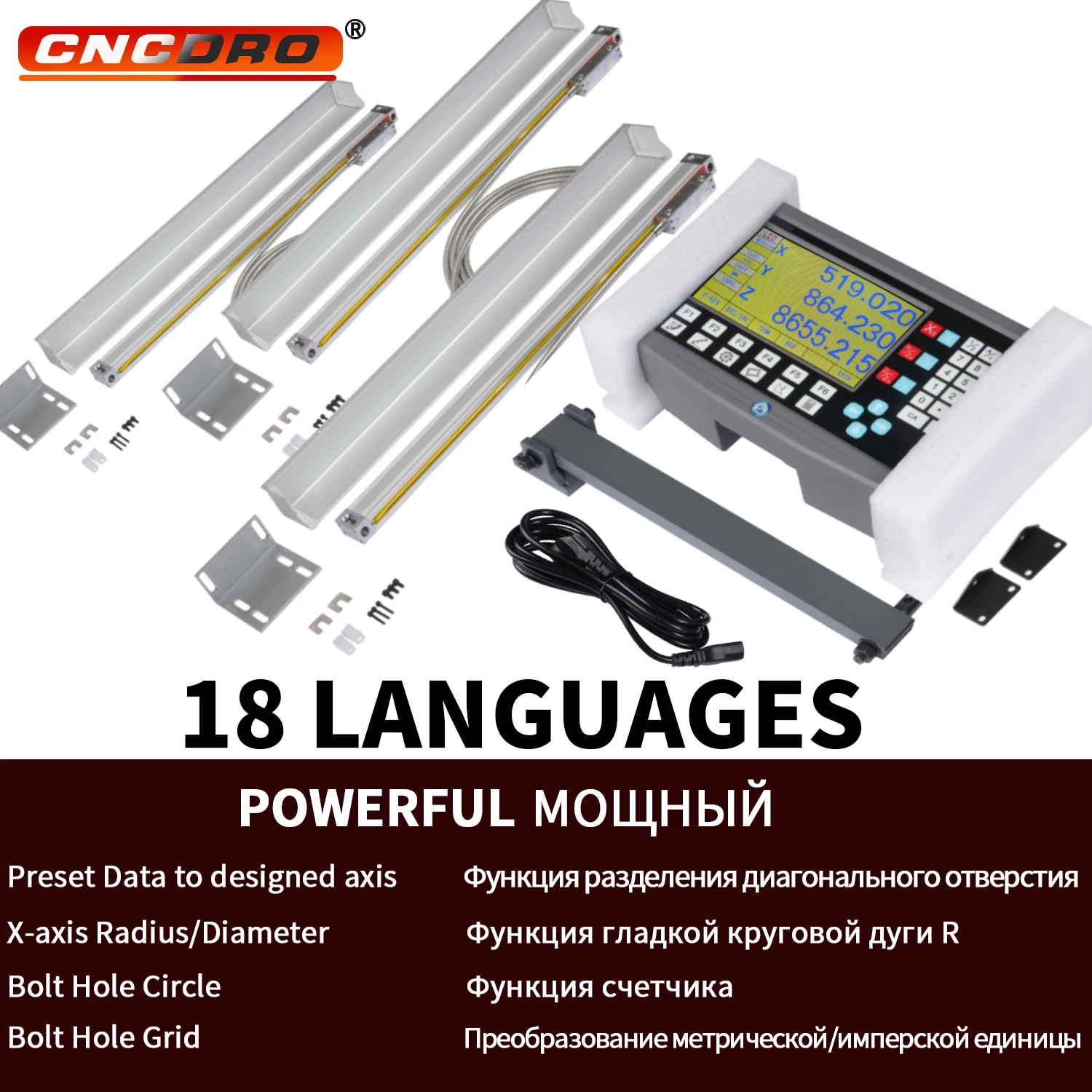 Industrial 2/3 Axis LCD DRO Set High Precision Linear Scale Multilingual 10 Languages Professional Measurement