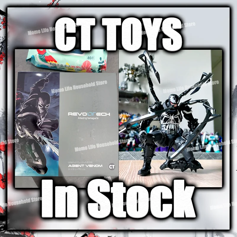 

In Stock Ct Toys Agent Venom Amazing Yamaguchi Figure Agent Anti Venom Spiderman Anime Action Figure Model Custom Gifts Toys