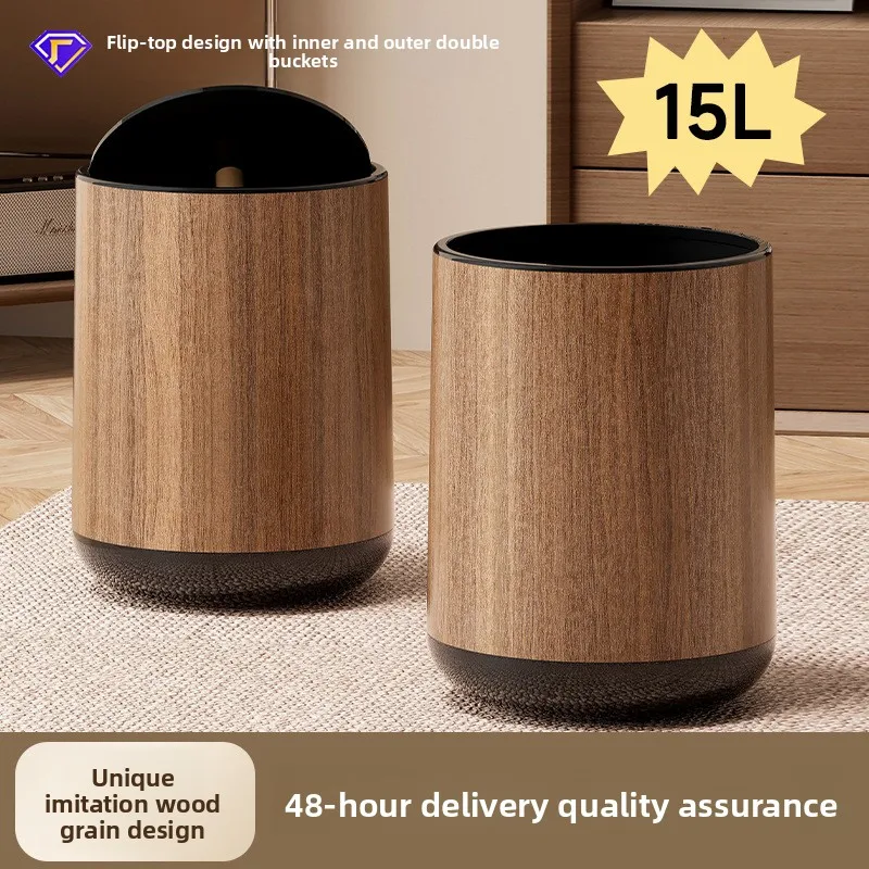 Trash can, household light luxury living room large-capacity plastic paper basket double-layer clamshell trash can