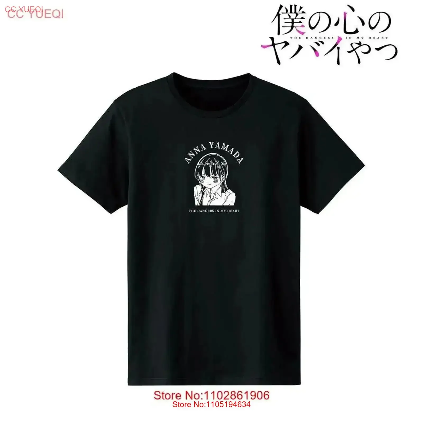 The Dangers In My Heart Yamada Anna College T Shirt Men's S Black vintage Washed Soft Top For Everyday Wear Versatile Stretched