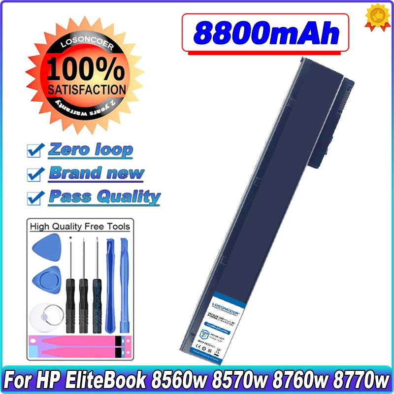 8800mAh VH08 VH08XL Battery For HP EliteBook 8560w 8570w 8760w 8770w HSTNN-IB2P HSTNN-I93C 632425-001 632427-001 HSTNN-LB2P PC