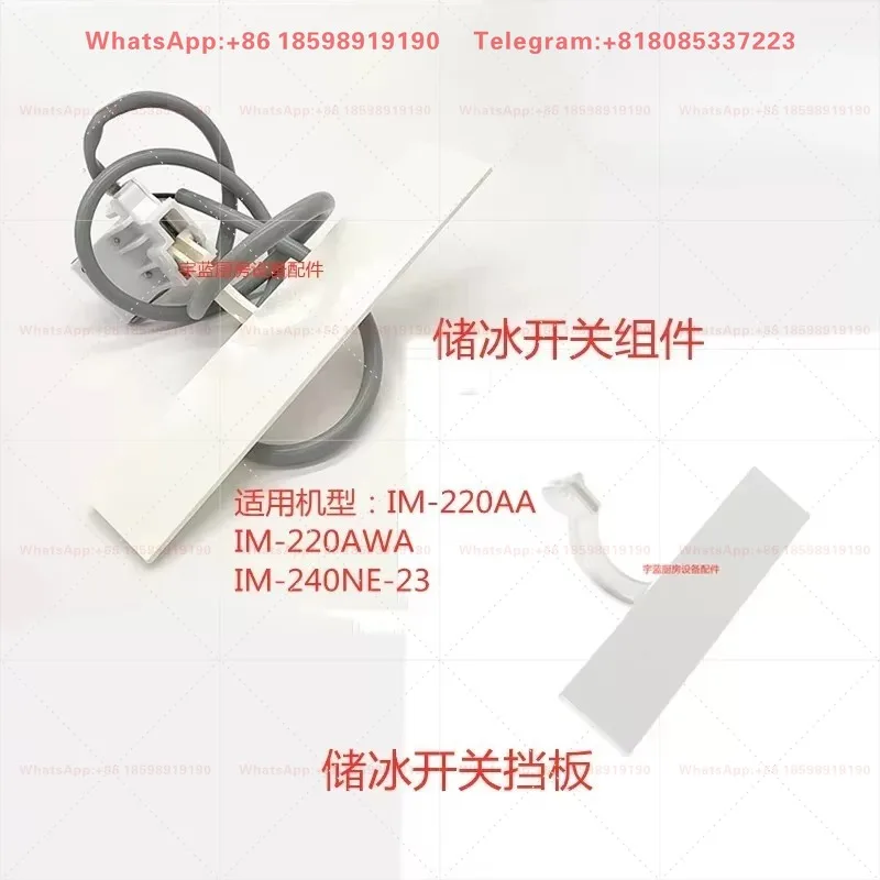 1 piece suitable for  deflectores para hielo lleno, máquina de hielo cuadrada IM-240NE-23/IM-220AWA