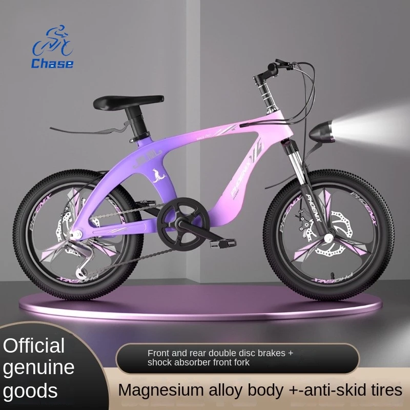 Chase Phoenix Magnesium Alloy Children's Mountain Bike Male and Female 18/20 inch Medium and Large Children 6-10 Years Old