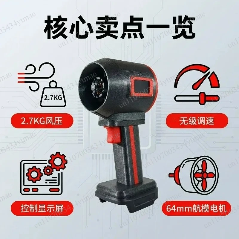 70mm Turbo Jet Blower Portable Mini Fan 2800g Thrust for Car Wash Snow Leaf Cleaning