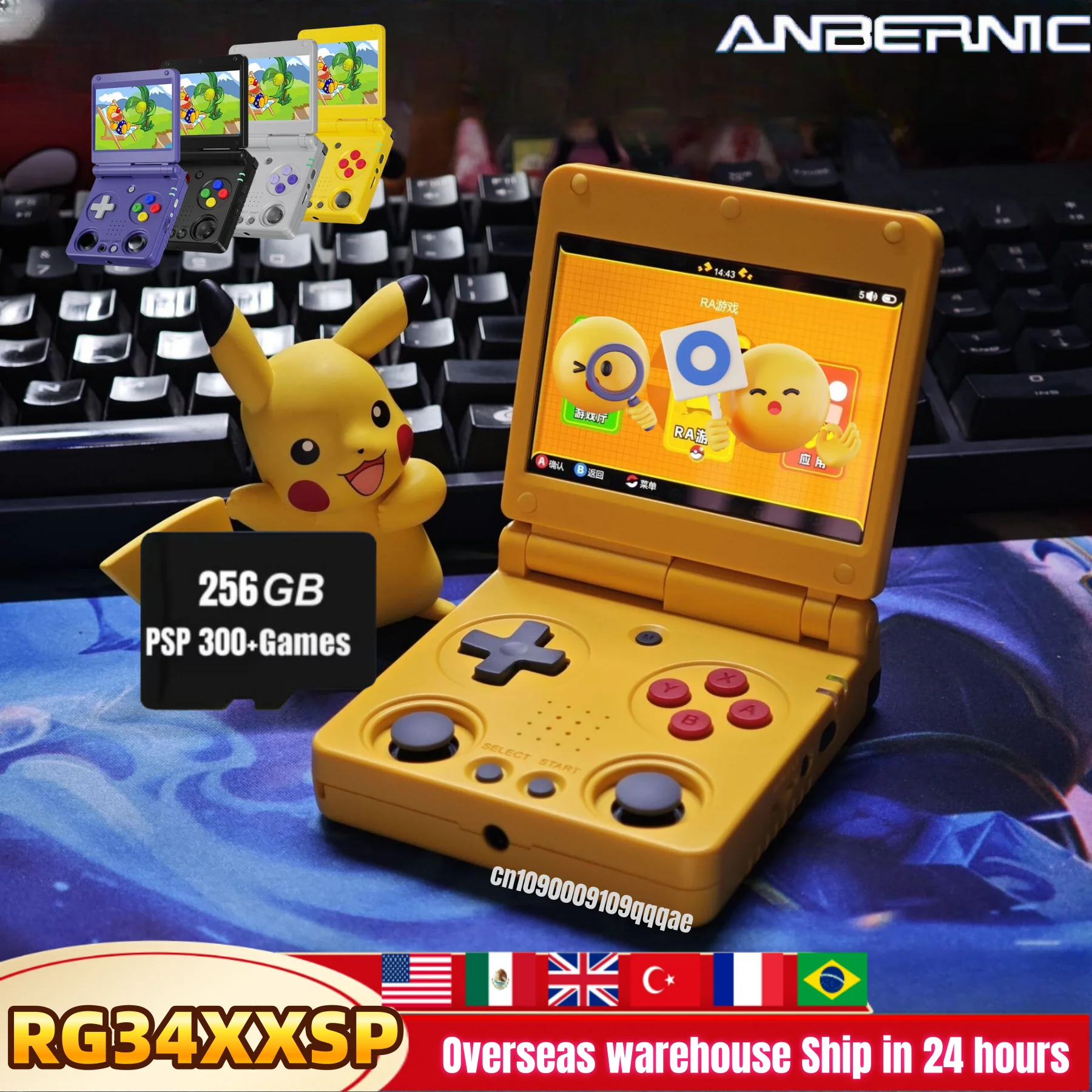  ANBERNIC RG 34XXSP Portable Game Console with Cover, 3.4" IPS Screen, 5G WIFI Linux 64-bit H700 Chip, Compatible with PSP/Retro