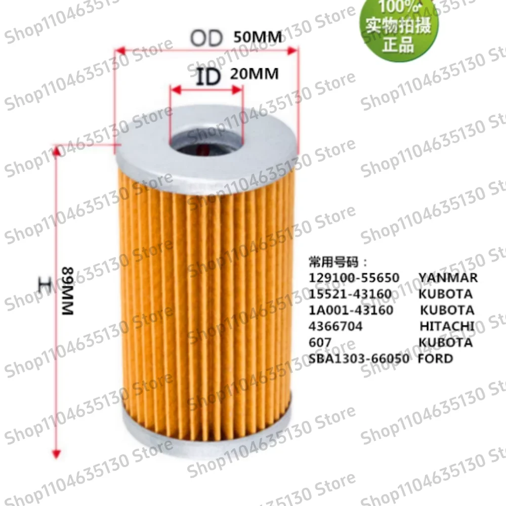 

Fuel Filter 129100-55650 12910055650 Compatible with Yanmar Engine 3TN82E 3TN84E 3TNE84 3TNE88 4TN82E 4TN84E 4TNE84 4TNE88