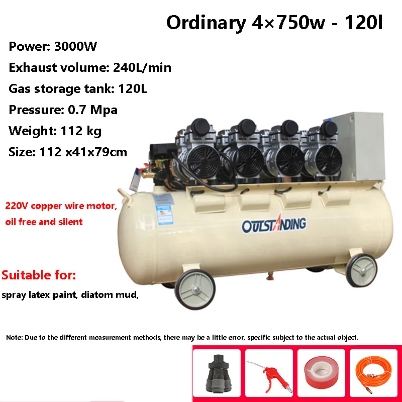 500w750w800w compressor removível 120l grande silencioso compressor de ar óleo-livre compressor de ar 220v decoração spray pintura bomba de ar