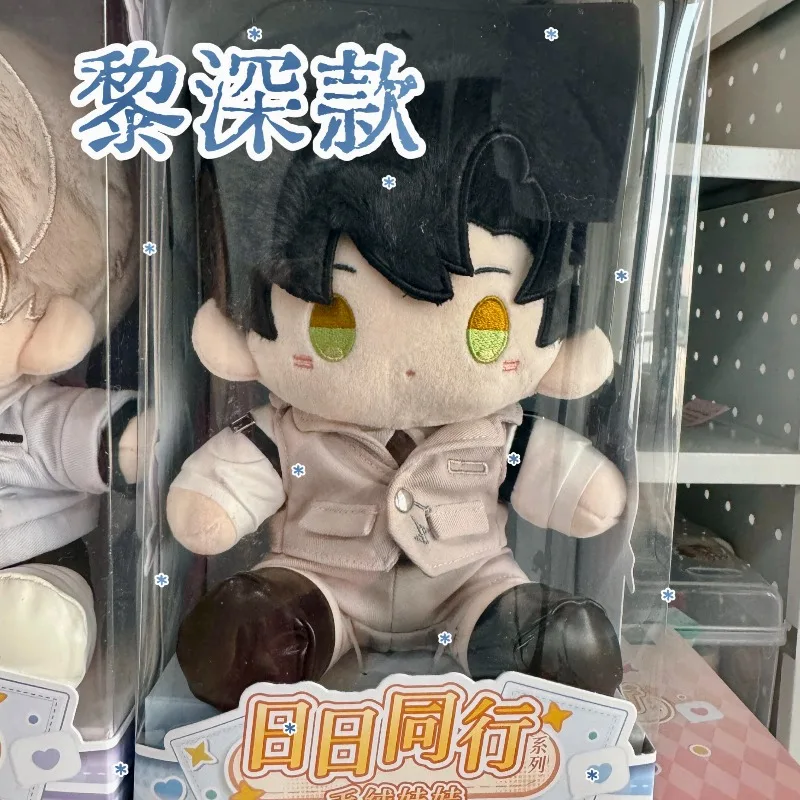 Official Love and Deepspace Peer Lover Xavier Zayne Rafayel Sylus Caleb Stuffed Plushie Plush 20cm Seated Doll Body Clothes Gift