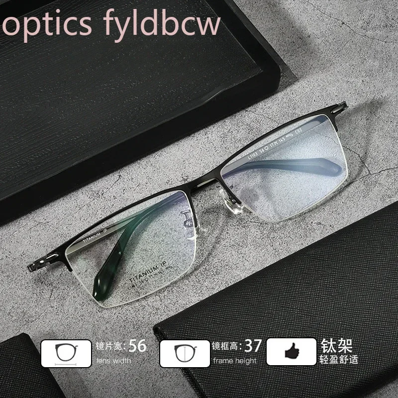 

56-17-145 Glasses Frame for Business Men's Pure Titanium Glasses Semi-Rimless Customized Prescription Optical Glasses Frame