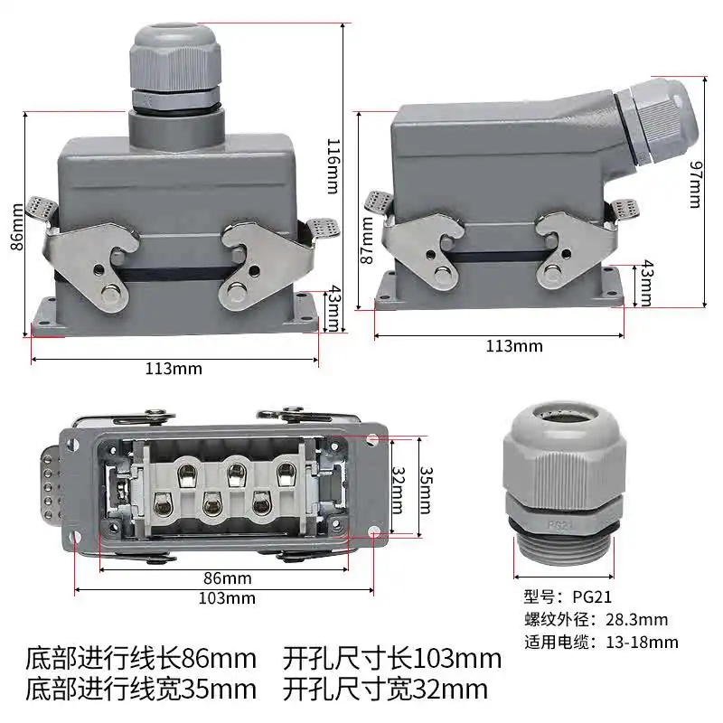Heavy-duty connector 6-core side-out top-out H16B-HSB-006-1-2 rectangular aviation plug socket current 35A