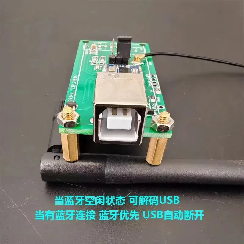 QCC5181 Bluetooth 5.4 version Bluetooth decoding board receiver supports APTX-HD/LDAC