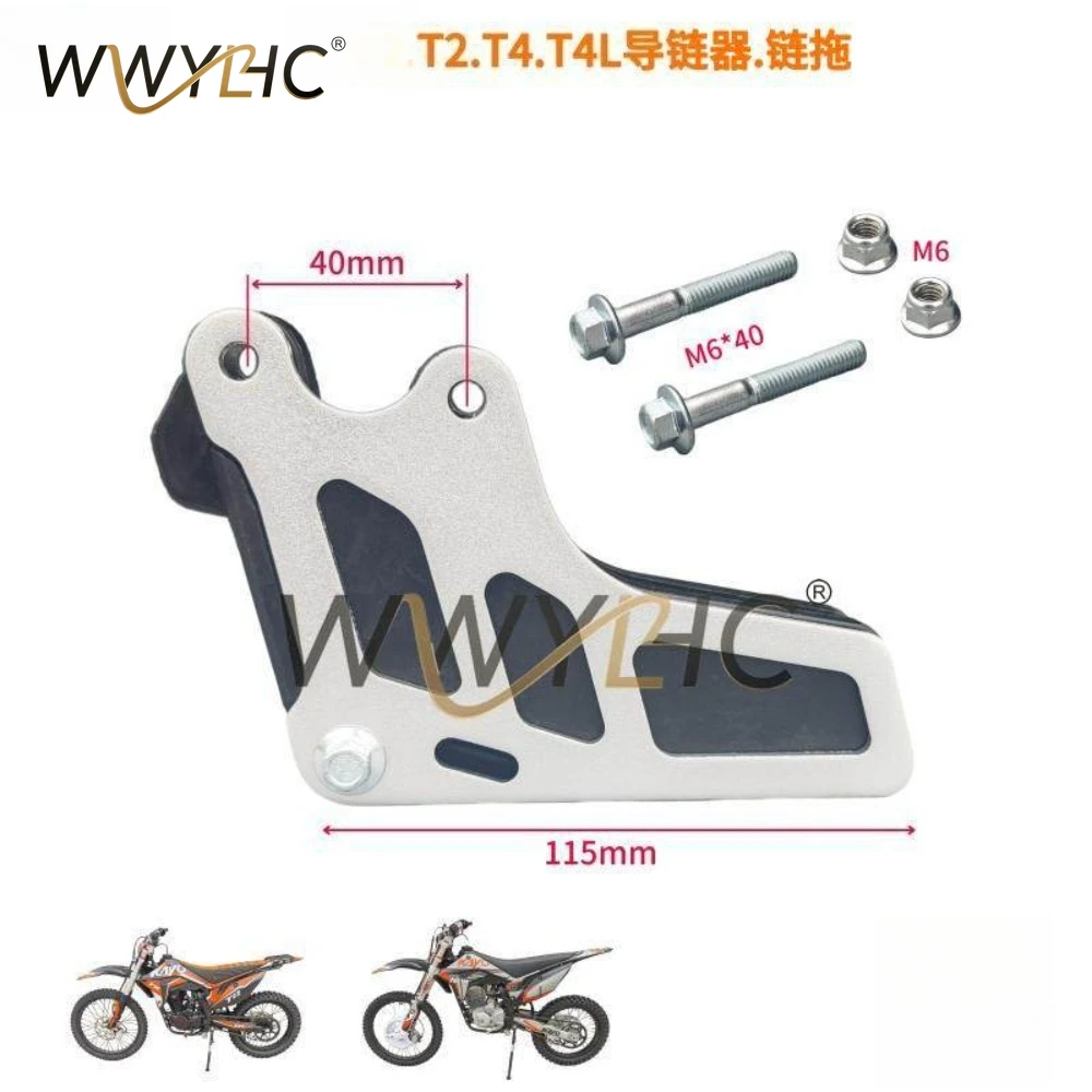 T1T2T4L Off-road Motorcycle Chain Guide Chain Sheath Chain Drag Screw