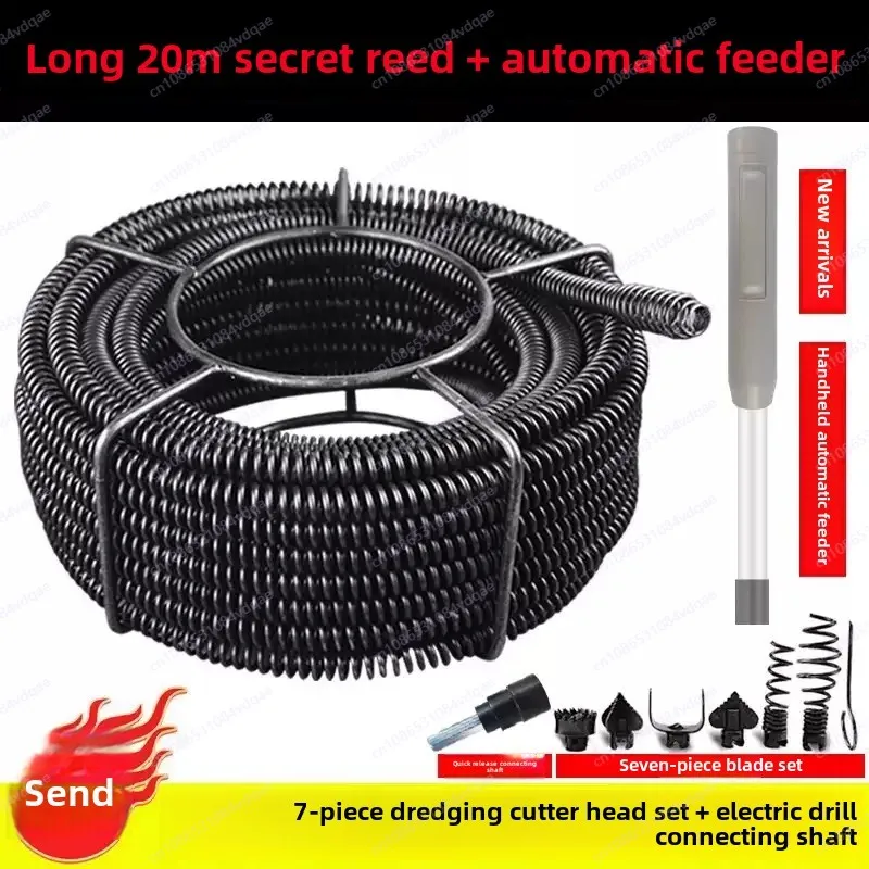 

Автоматическая электрическая дрель для очистки трубопроводов | 9-метровый бытовой электрический дренажный насос