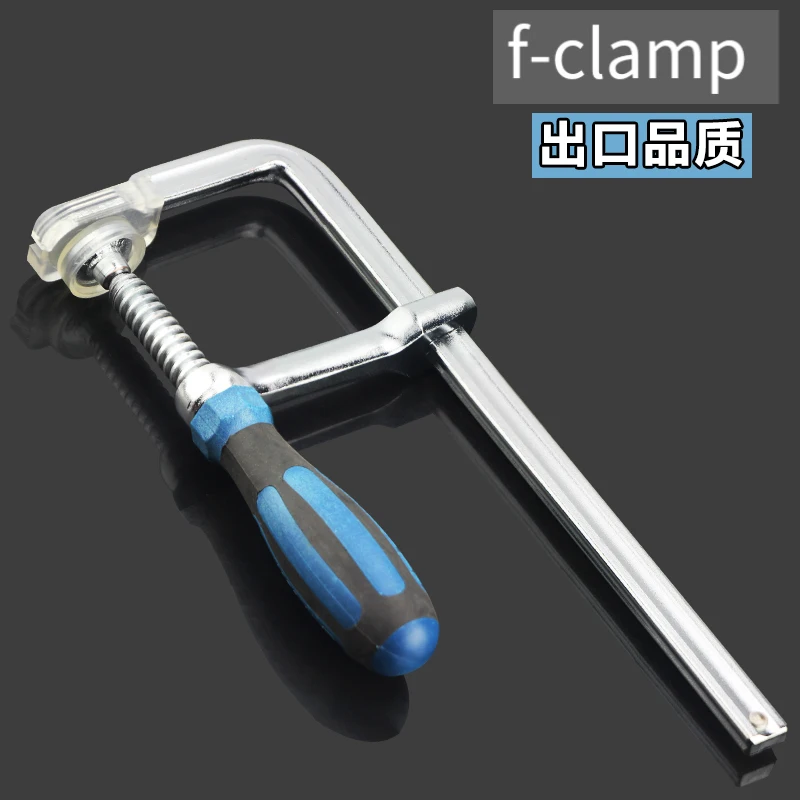 

F Clamps for Woodworking High Carbon Steel Heavy Duty Metal Material Wood Clamp F Type Fixture 50/80mmx100/200/250/300/450mm