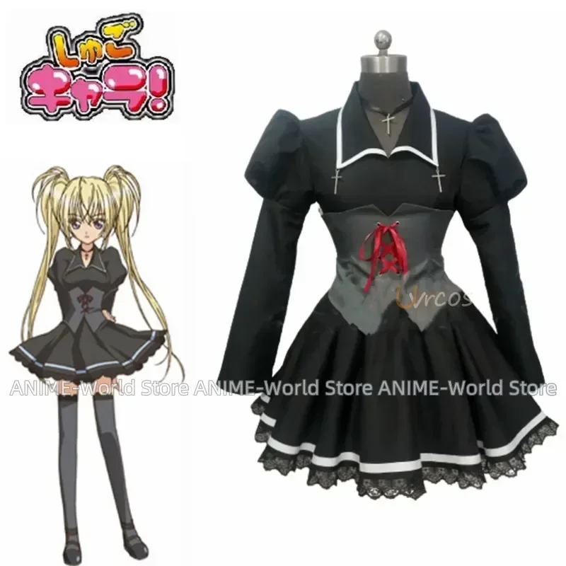 

Tsukiyomi Utau Cosplay Costume Carnaval Halloween Christmas party Costume