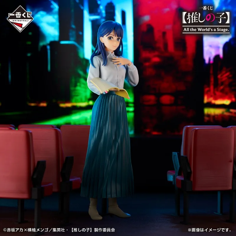 In Stock Bandai Oshi no ko ichiban kuji All the World's a Stage Prize B Akane Kurokawa Figure New Anime Action Model Toys Gift