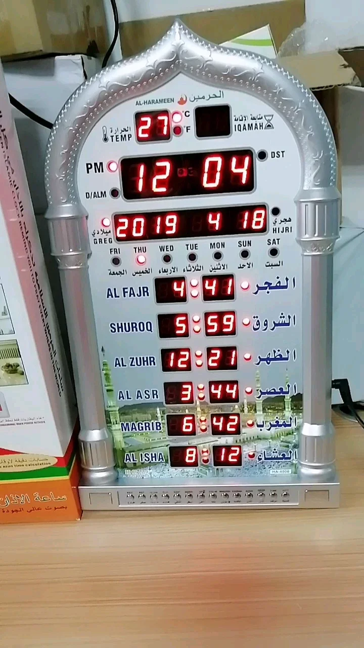 Gebetsuhr Muslim Gebetsuhr Uhr Islamisch