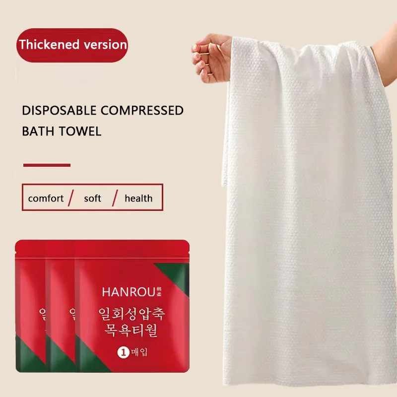 1/5/10Pcs Travel Disposable Bath Towel Thickening Disposable Towel Trip Quick-drying Towel Essential Shower Towel for Adults Kid