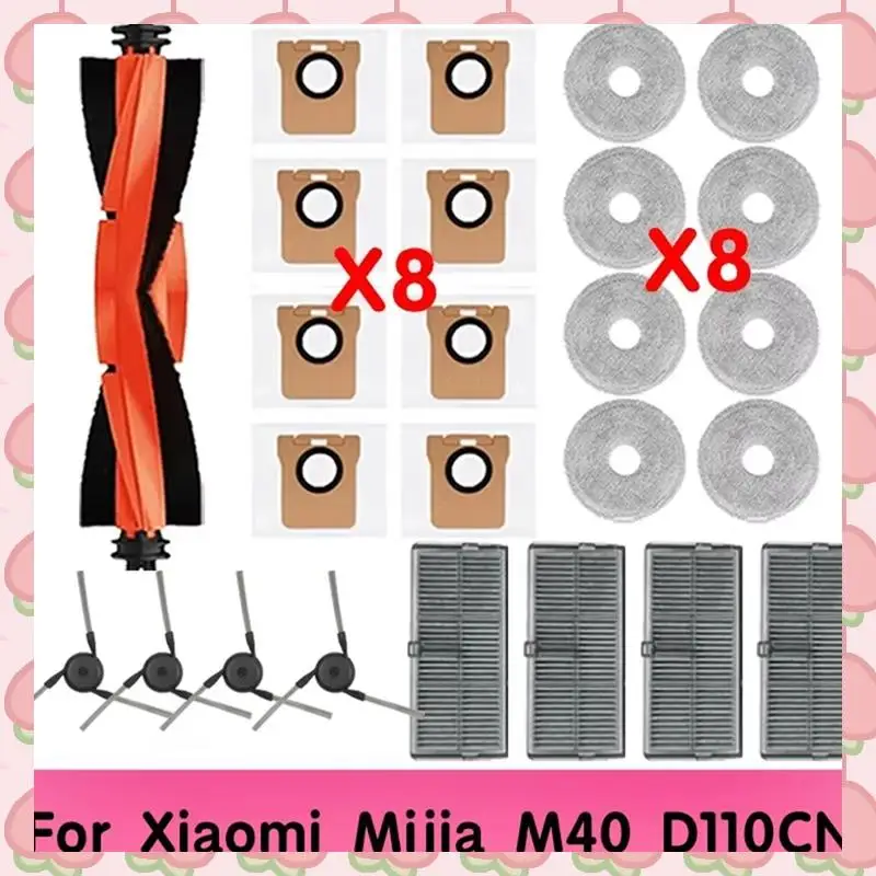 

N18R Compatible Replacement Accessories Set For Xiaomi Mijia M40 D110CN: Mop Cloth, Hepa Filter, Dust Bag