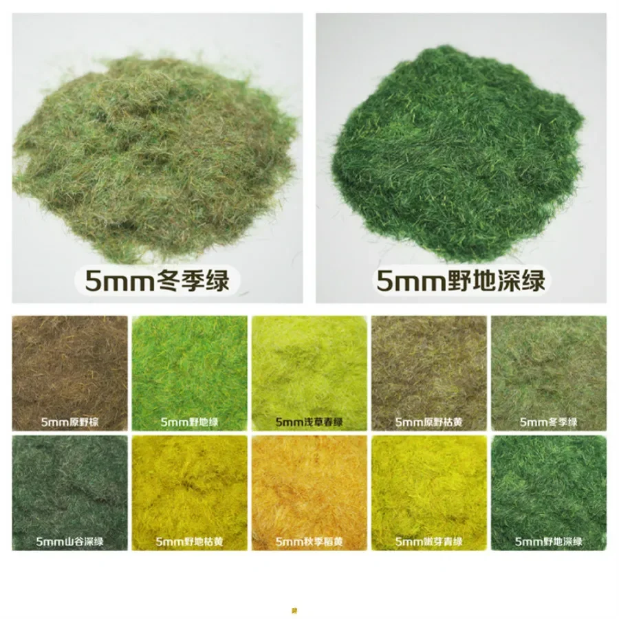 30g Miniature Scene Materia Withered Green Turf Flock Lawn Nylon Powder STATIC GRASS 5MM Modeling Hobby Accessory