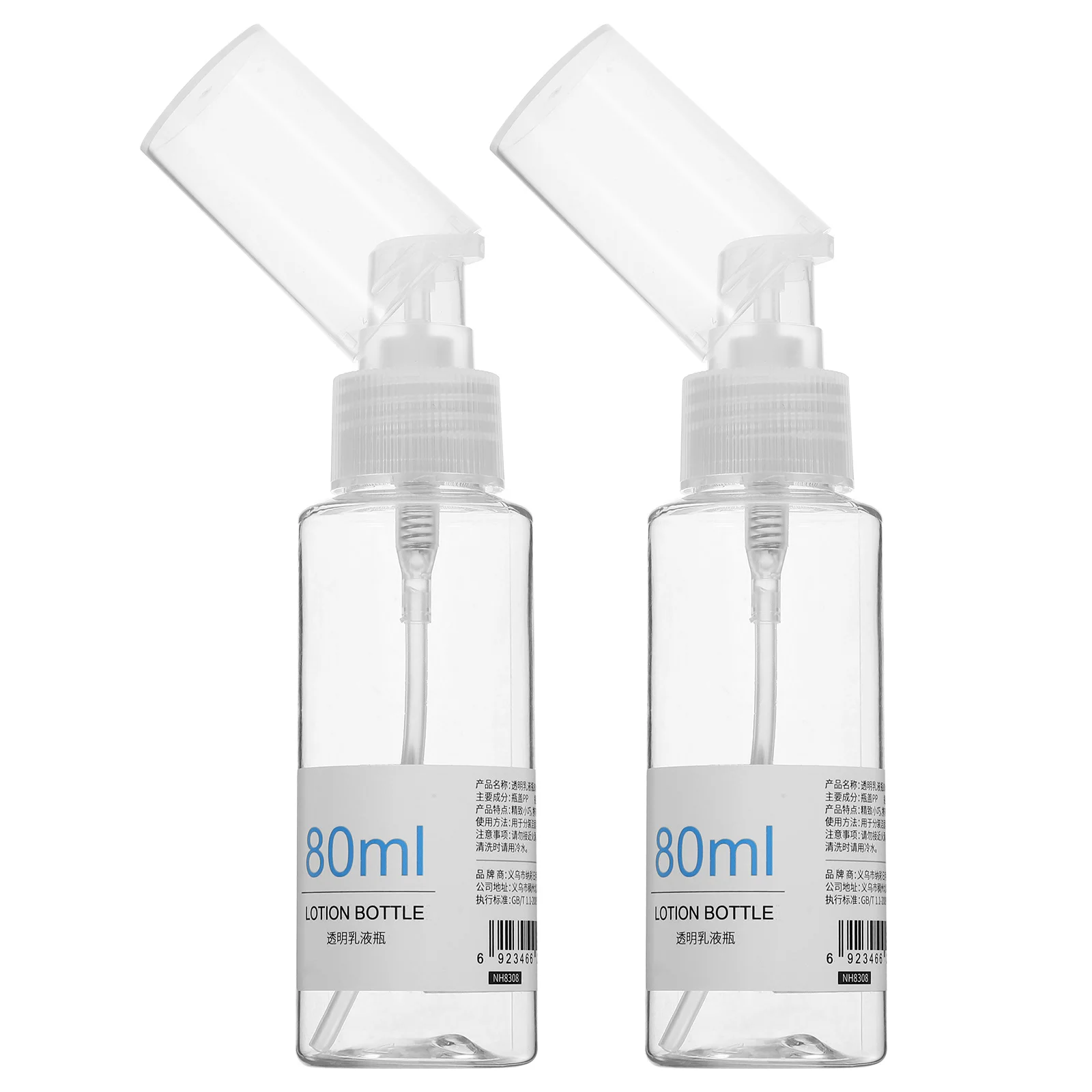 2 個 80 ミリリットルペットポンプボトル旅行用サイズ漏れ防止ディスペンサー化粧品クリーム液体用詰め替え容器キャンプハイキング用