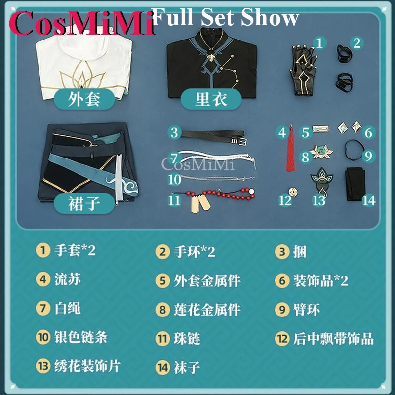 Cosmimi spiel honkai: star rail dan heng lmbibitor lunae cosplay kostüm bogen haut hübsches outfit karneval rollenspiel kleidung neu