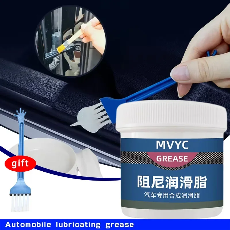 شحم السيارات الممتص للصدمات، مزيل ضوضاء الباب، متعدد الأغراض، تزييت المحمل، مستلزمات الصيانة الخاصة #1