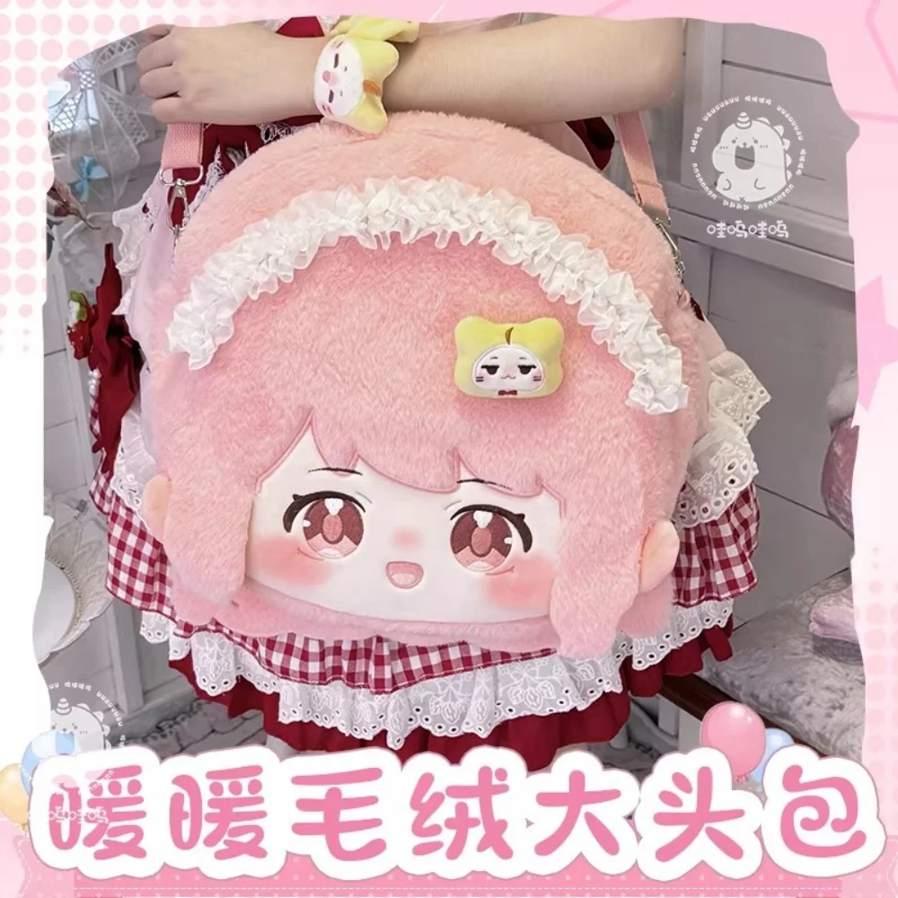 Shining Nikki Game Pluche Rugzak Voor Vrouwen Leuke Tas Pop Speelgoed Gevuld Originele Cartoon Cosplay Fan Gift