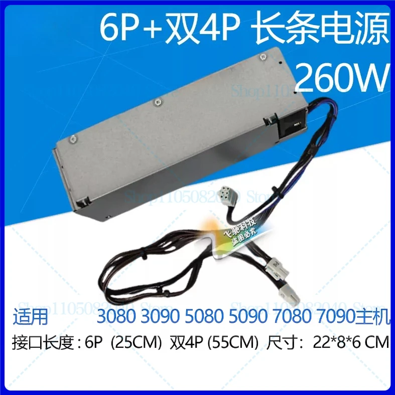 

New For DELL 7090 5090 5880 5890 MT SFF power supply 6 pins + 4 pins + 4 pins