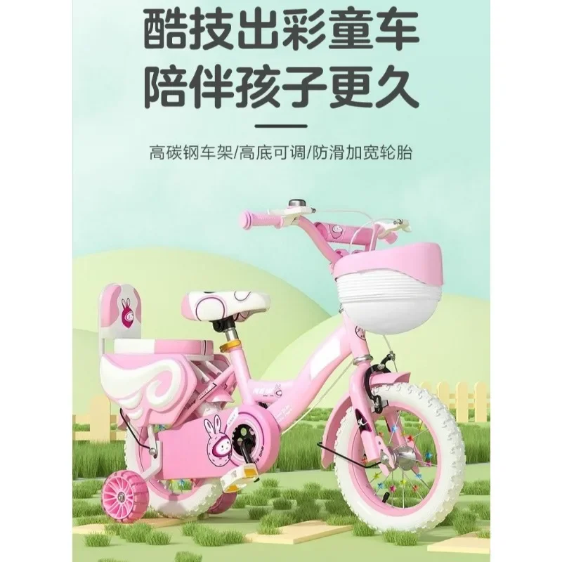 Children's bicycles, 3-9 years old pedal bikes, foldable with auxiliary wheels, boys' and girls' bicycles
