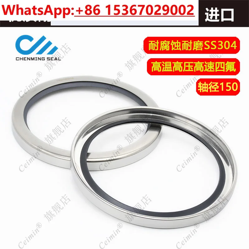 

Oil seal shaft diameter 150 stainless steel sealing ring high-pressure skeleton sealing element for air compressor vacuum pump