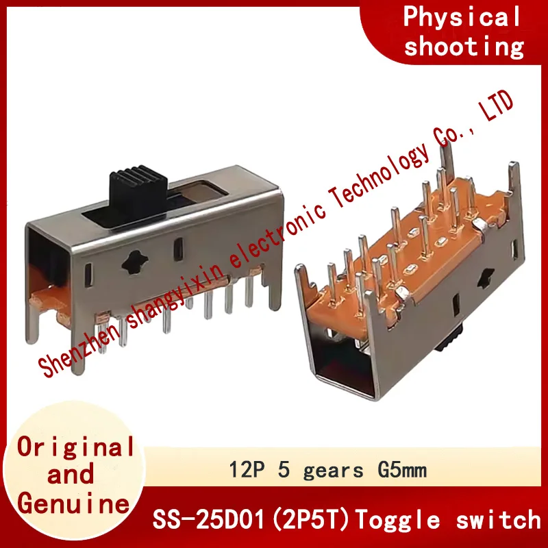 SS-25D01-G5mm (2P5T) Double-row vertical toggle switch 5-speed 12-pin in-line power supply slide switch