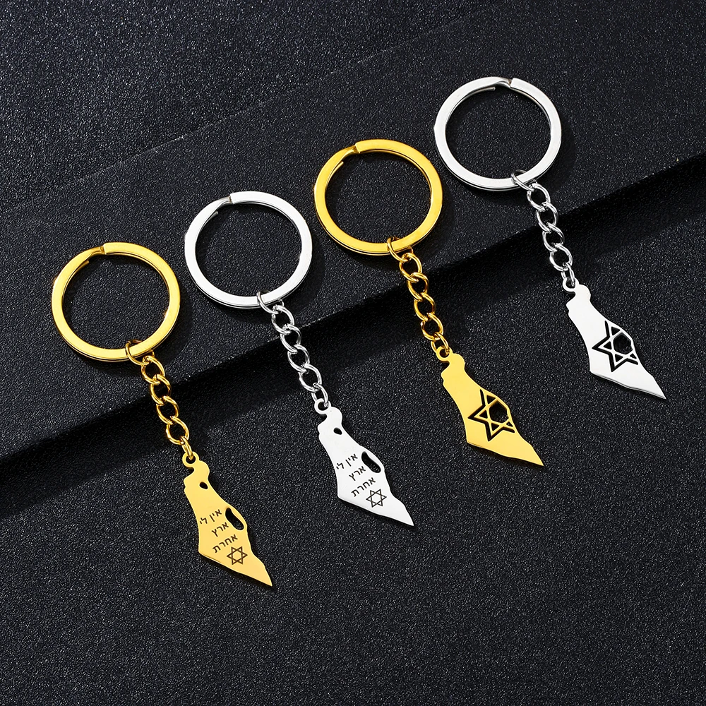Israel Star of David Stainless Steel Pendant Keychain Unisex Fashion Anti-Fade Religious Emblem Car Bag Key Ring Souvenir Gift