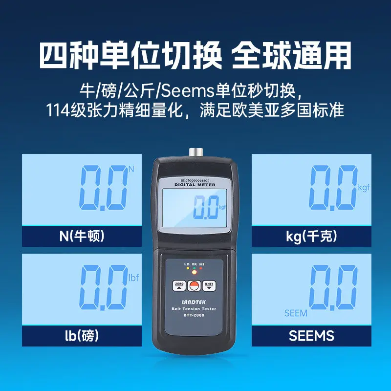 Belt Tensimeter Wire Automotive Belt Surface Tension Measurement Belt Tensimeter BTT-2880