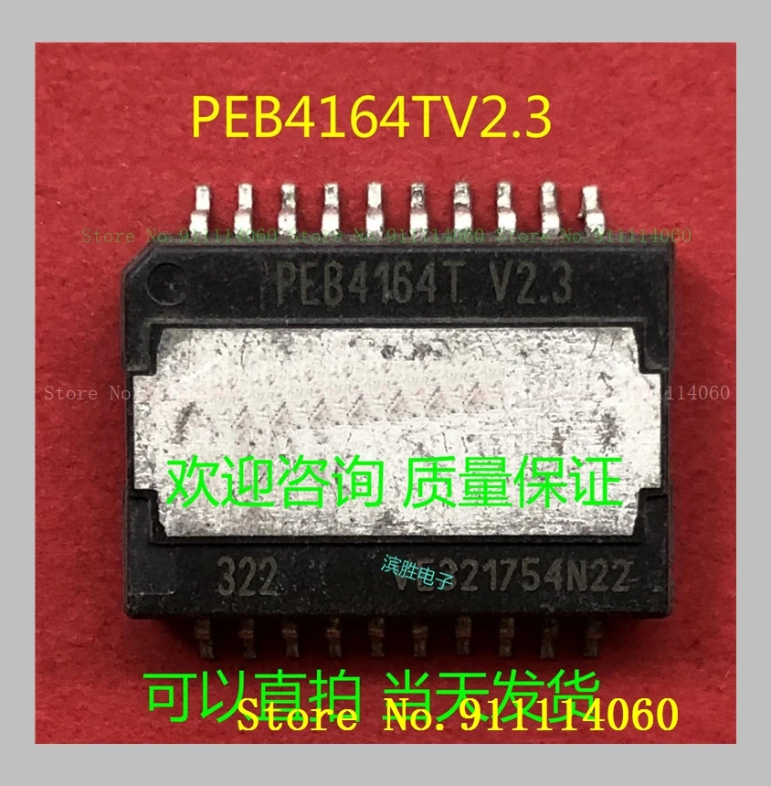 PEB4164TV2.3 SOP20
