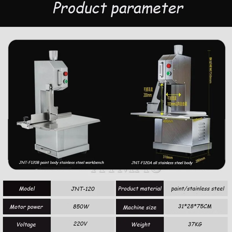 آلة قطع اللحوم ، آلة قطع العظام ، آلة قطع العظام ، آلة قطع العظام ، قاطع لحم وسمك كهربائي لتجميد اللحوم