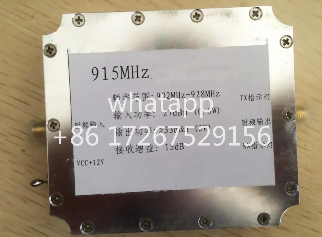 2W 24V 915MHz Bidirectional Amplifier 902-928MHz for 9XT-end/ P900/P840/P400