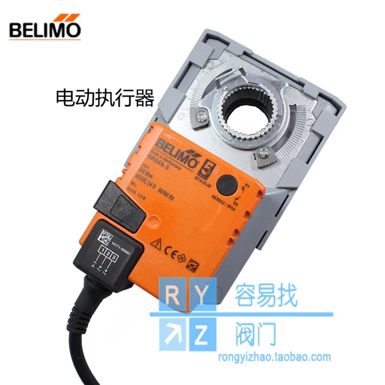 

BELIMO electric valve actuator SR24A ball valve SR24A-5 butterfly valve controller 20NM import