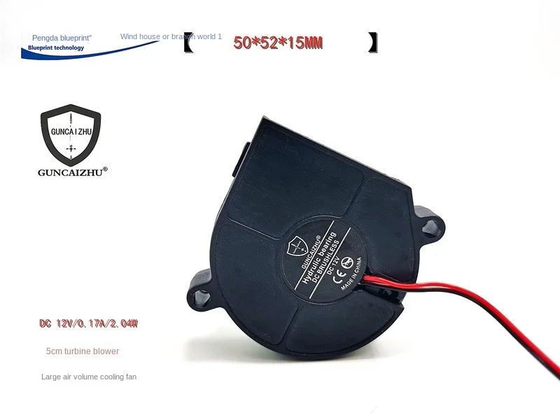 pa Guncaizhu 5015 5cm Turbine Blower 12v0.17a Large Wind Volume Air Outlet Cooling Fan 50*50*15MM