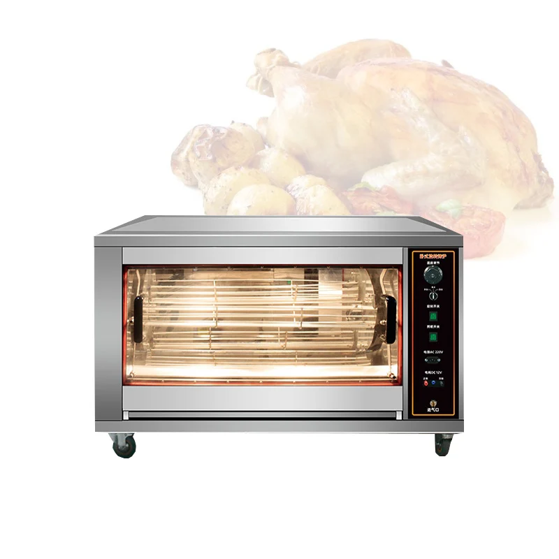 

Commercial Hot Sale Small Stainless Steel Gas Chicken Roast Roasting Rotisserie Oven Griller Grill Machine