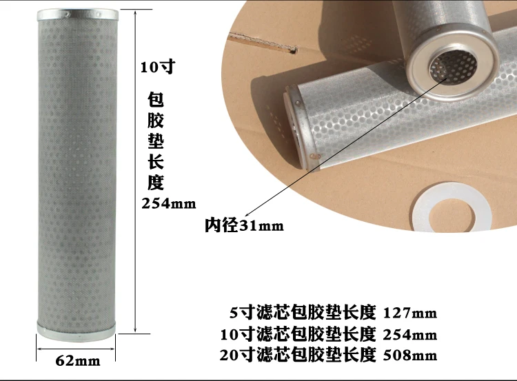 10 inches Water Filter Parts Stainless Steel cartridge 50 micron/75 micron/270 micron/400micron