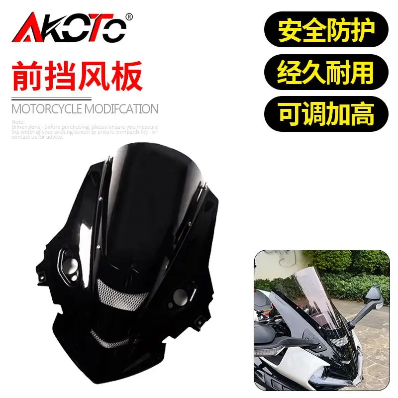 FOR CFMOTO 675SR-R 675SR SR675 675 SR RACE HIGH WINDSCREEN Sport Touring Windshield Double Bubble Deflector Series