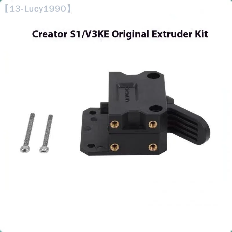 

【CCA13】Creality 3D Ender3S1 V3SE/KE Экструзионный комплект Комплект экструзионного механизма Прямой экструдер