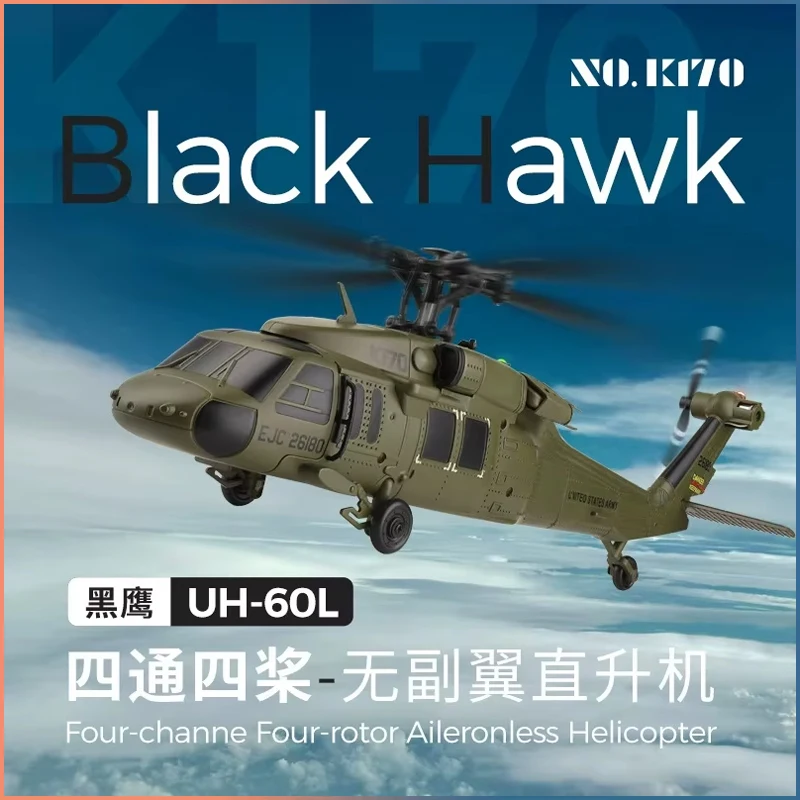 

Wltoys K170 Remote Control Helicopter Military 4 Channel Brushless Gyroscope Boy Remote Control Aircraft Toy Vs Wltoys K127